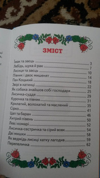 Зображення