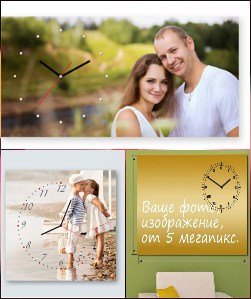 потомки часы на фото холсте данному