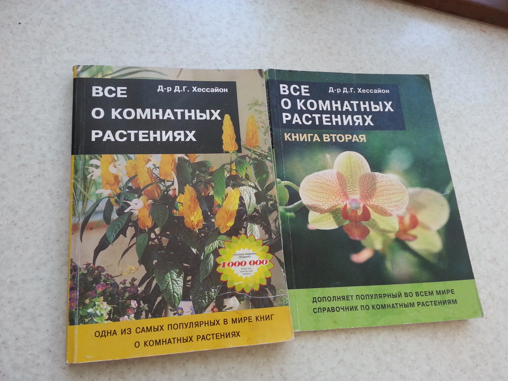ХЕССАЙОН КНИГИ СКАЧАТЬ БЕСПЛАТНО ХЕССАЙОН КНИГИ СКАЧАТЬ БЕСПЛАТНО