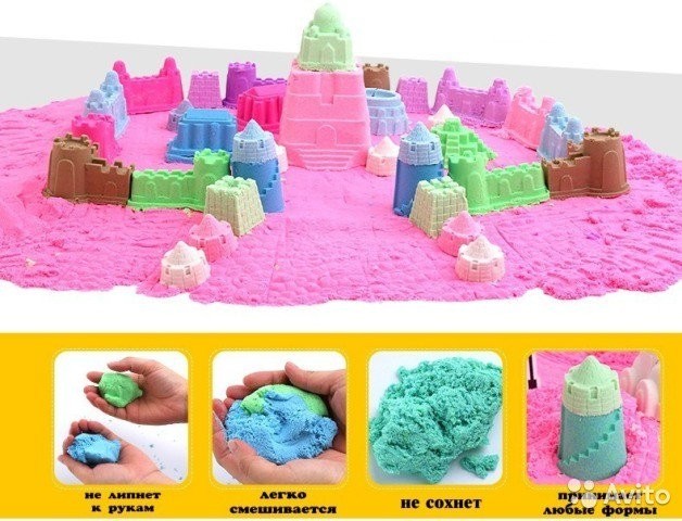Как сделать песок. Генетический песок. Набор генетического песка. Kinetic Sand песок вес. Генетический песок полный набор.