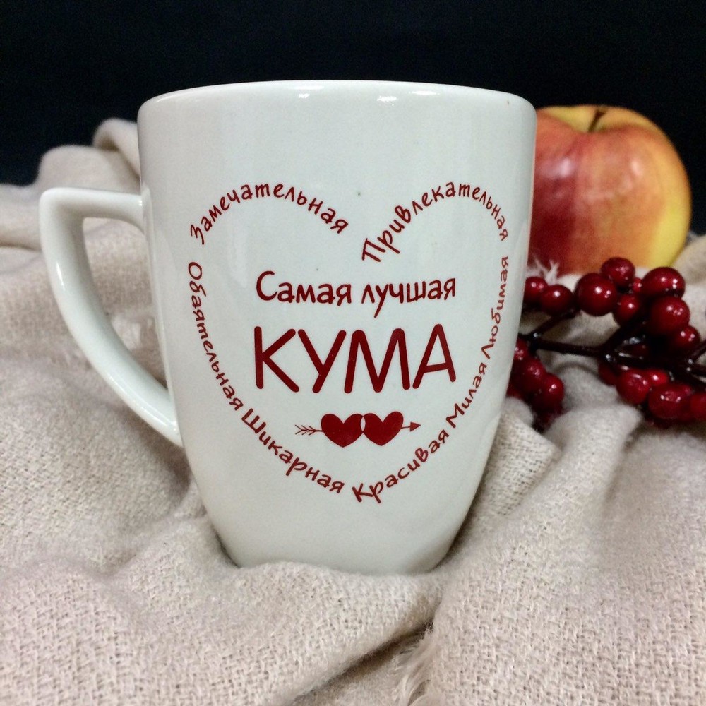 могут быть картинка мои любимые кумовья некоторые