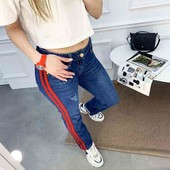 Трендовые джинсы с лампасами - Jushioumfiva 26,27, маломер на размер