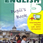 Англійська мова. English 5. Pupil's book. 5 клас карпюк підручник учебник