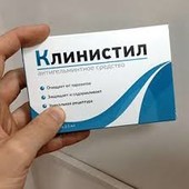 Клинистил (Clinically) ампулы от всех известных гельминтов !