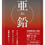 Японский Цинк Seedcoms Zinc на 3 месяца