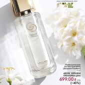 16 каталог Oriflame !!!Новинки та цікаві акційні пропозиції)