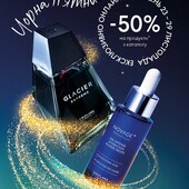 16 каталог Oriflame !!Знижки - 50% на весь асортимент каталогу!Новинки та цікаві акційні пропозиції)