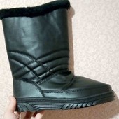 Женские дутики. 24см