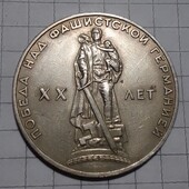 Монета СССР 1 рубль 1965