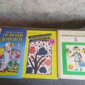 3 книги для детей 