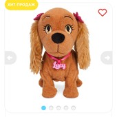 Интерактивная собачка Люси от imc toys, управляется приложением смартфона