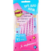 Одноразовый станок для бритья женский Bye Bad Hair Pinky 2 лезвия 5 шт в упаковке