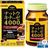 Наттоkиназа 4000 лецитин oмега-3 gaba, на 30 дней orihiro, Япония