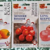 Набір томатів для тривалого зберігання, 3 в лоті