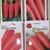 Насіння  моркви, 20 г. Лот  - один пакет на вибір