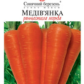 ,Морква Медівянка, 10 грам.