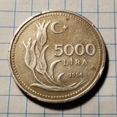 Монета Турції 5000 лір 1994