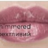 Ультрасяючий блиск для губ Avon True color shimmered/ мерехтливий