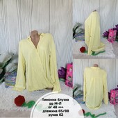 Шикарна Лимонна блузка