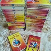 Лот 4 книги!!! Автор Юлія Шилова/Людмила Кольцова!!!