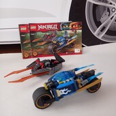 Конструктор Lego Ninjago Пустынная молния 70622