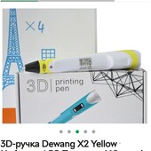 3D ручка Dewang c LCD дисплеєм