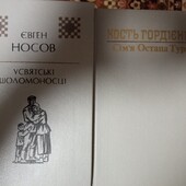 Три книги на українській мові - одна на вибір переможця.