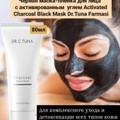 чёрная маска-плёнка для лица Activated Charcoal black mask Dr.Tuna Farmasi, 80мл