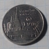 Монета Таїланду 1 бат