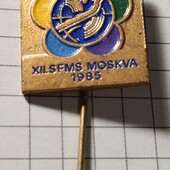 Значок SFMS 1985 (латунь)
