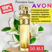 Роскошная парфюмерная вода Avon Premiere Luxe, 50мл. Редкость!