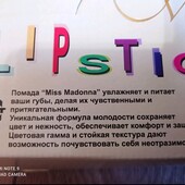 Распродажа остатков! Увлажняющяя помада для губ! В лоте 3 штуки!!