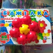 Пазл бджілка та цікава книга