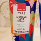 Дбайливий догляд! Крем для рук 75 мл Avon