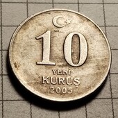 Монета Турції 10 курс 2005