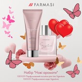 Парфюмированный набор Signature от Farmasi из 2-х средств