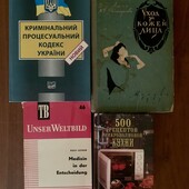 Продовжую розвантажувати шафи, 1 на вибір по ставці можна докупити