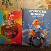 Новые книги 2011 года выпуска