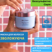 Увлажняющая маска для волос Farmasi Hydrating Dr.Tuna, 110мл