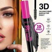 Тушь для ресниц 3D Effect High Defenition Farmasi