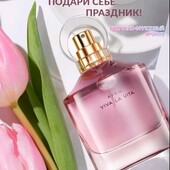 Женская парфюмерная вода Avon Viva la Vita, 50мл