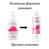 Очищувальний засіб для жіночої інтимної гігієни Avon Care Intimate з екстрактом ромашки 250 мл