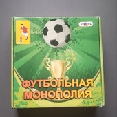 Футбольна монополія. Футбольний Магнат.