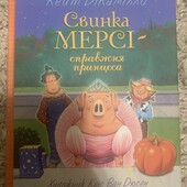 Дитяча книга