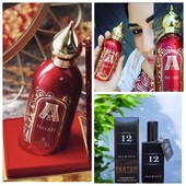 65мл (Швейцарія) Це дуже смачно! Attar Collection Hayati-шикарний соковитий аромат літа! Рекомендую!