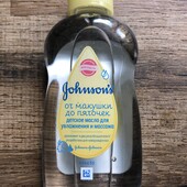 Масло Johnson's Baby детское с ромашкой 200 мл