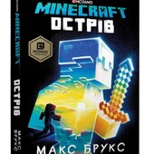 Minecraft Oстрів 