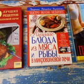 3 книги одним лотом