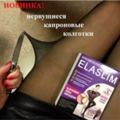 нервущиеся колготы ElaSlim. Эласлим антизатяжки черные