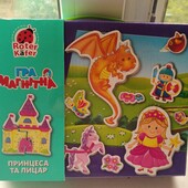 Магнитная игра "Принцесса та лицар"